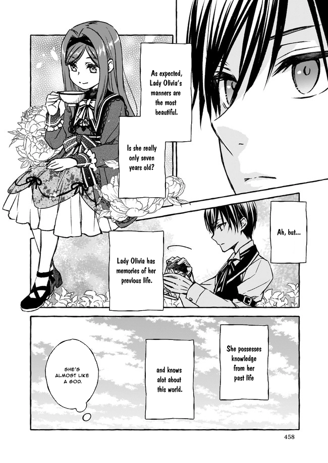 The Villainess Is Blissful Today Too, Thanks to Her Beloved. Chapter 5 Page 10